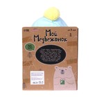 Мягкая игрушка «Мишка Лаппи», 23 см, в шапочке - Фото 5