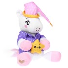 Мягкая игрушка «Единорожка», в пижамке, 21 см - Фото 2