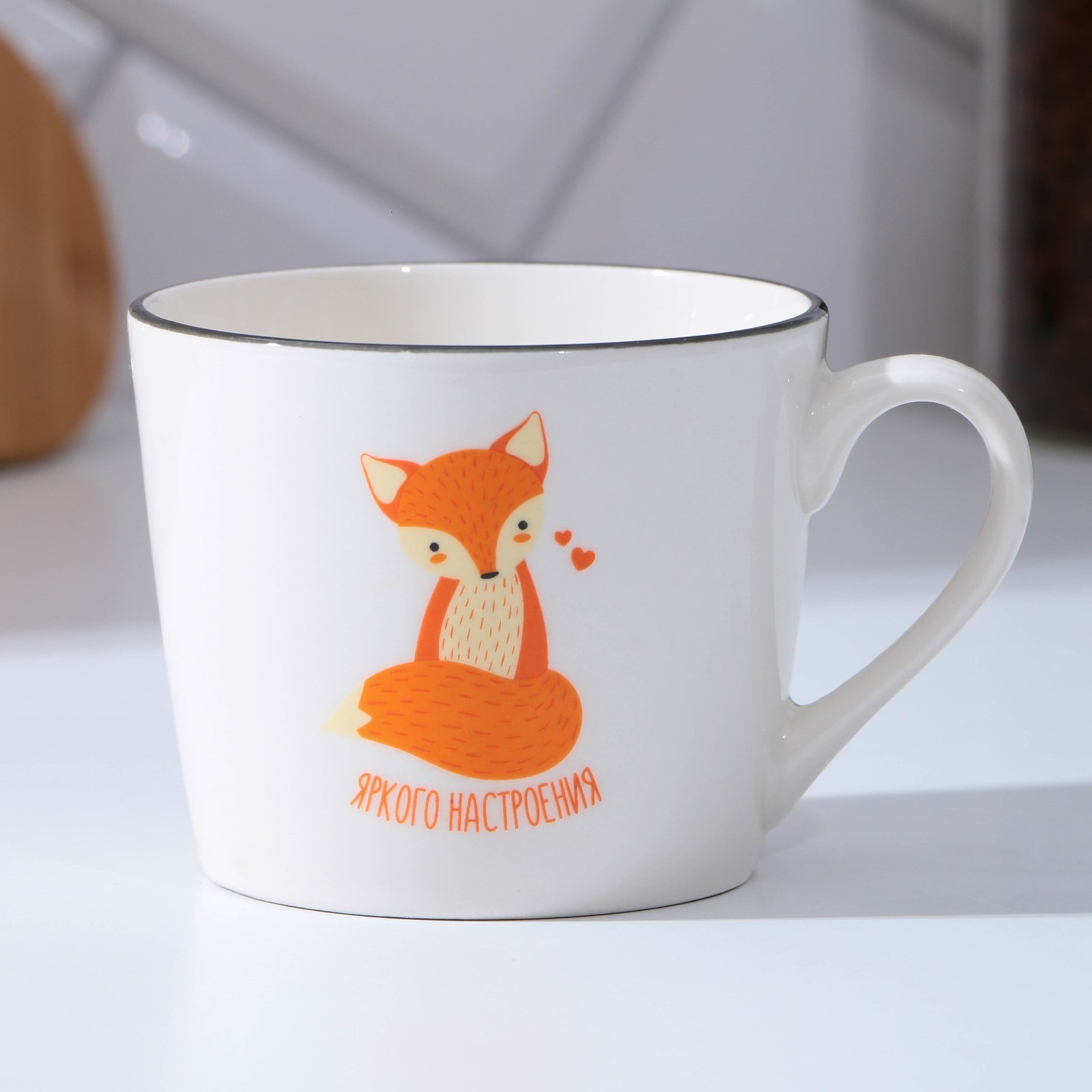 Кружка «Яркого настроения», 350 мл (9107535) - Купить по цене от 189.00 ...