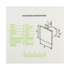 Вентилятор вытяжной «КосмоВент» KV100, d=100 мм, 33-41 дБ, без выключателя - Фото 7