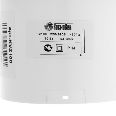 Вентилятор вытяжной "КосмоВент" KVZ100, d=100 мм, 33-41 дБ, без выключателя, матовое золото