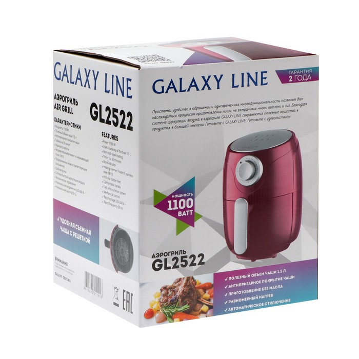 Аэрогриль gl2522. Аэрогриль Galaxy line gl 2522. Аэрогриль Galaxy 1100 Вт 1.8 л gl2522. Аэрогриль Kitfort кт-2219-1. Kitfort / аэрогриль кт-2219.