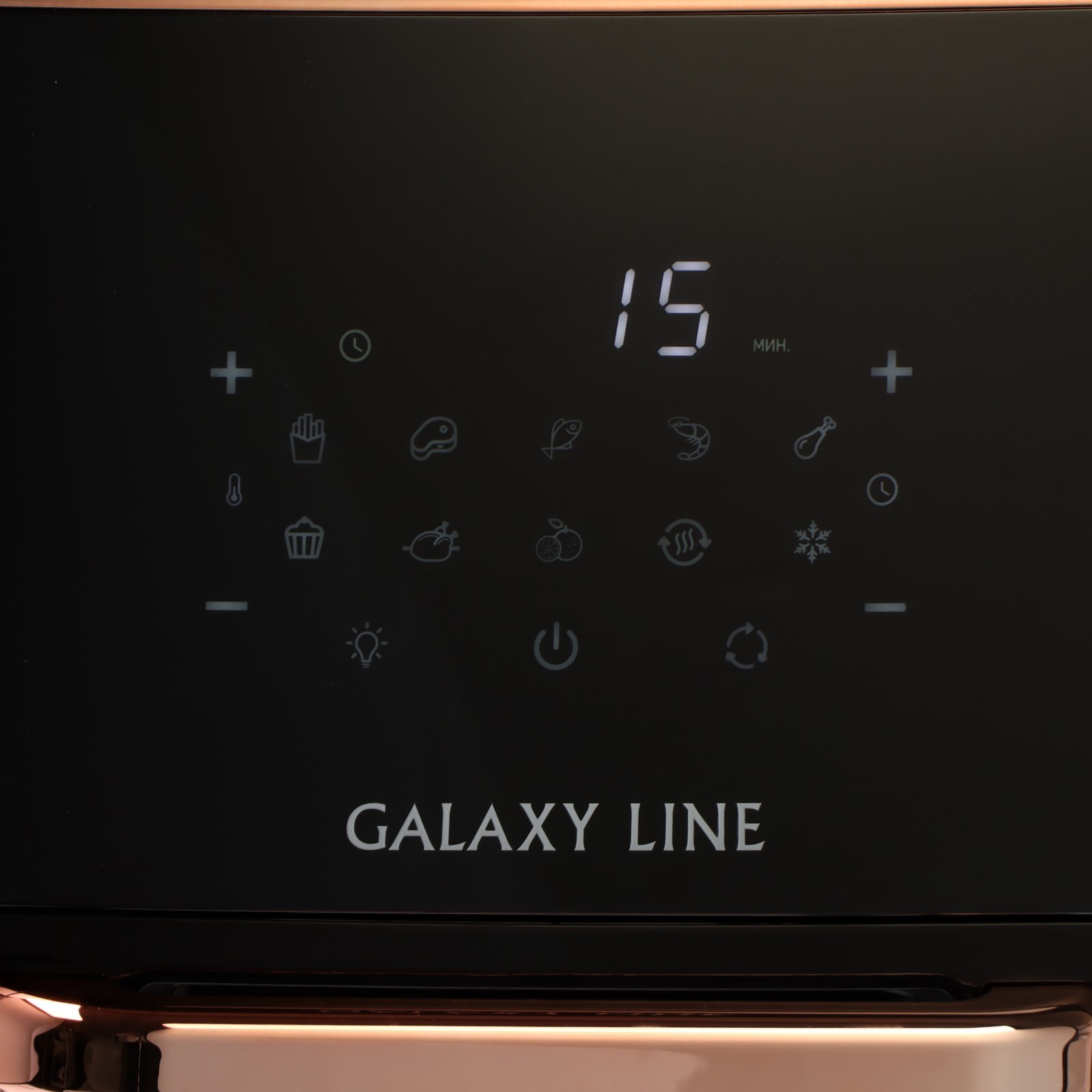 Gl2523 аэрогриль galaxy. Gl2523 аэрогриль galaxy
