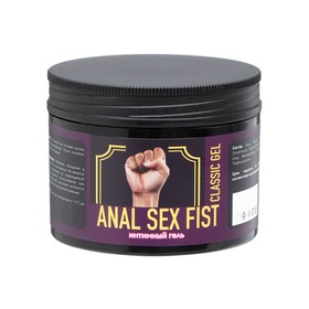 Интимный гель- смазка Anal Sex Fist Classic gel, лубрикант на водной основе, анальный, 150 мл 944927