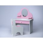 Набор детской мебели «Туалетный столик и стул Sitstep», цвет розовый - фото 319224790