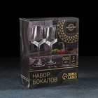 Набор бокалов из стекла для вина Magistro «Дарио», 500 мл, 10×25 см, 2 шт, цвет золотой - Фото 3