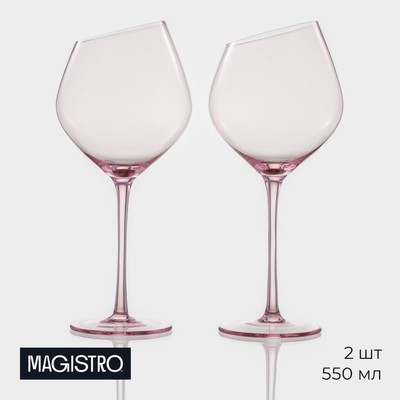 Бокалы для вина Magistro «Иллюзия», 550 мл, 10×24 см, стекло, набор 2 шт., розовые