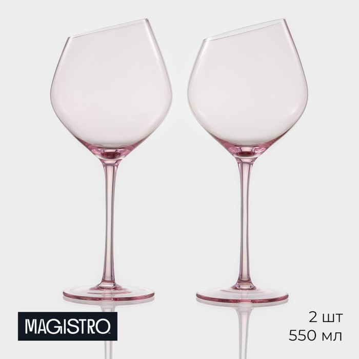 Бокалы для вина Magistro «Иллюзия», 550 мл, 10×24 см, набор 2 шт., стекло, розовые - Фото 1