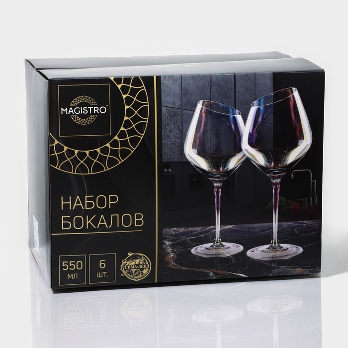 Набор бокалов из стекла для вина Magistro «Иллюзия», 550 мл, 10×24 см, 6 шт, цвет розовый - фото 1909071646