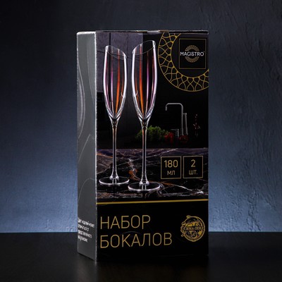 Бокалы для шампанского Magistro «Иллюзия», 180 мл, 5.5×27.5 см, набор 2 шт., стекло, розовые