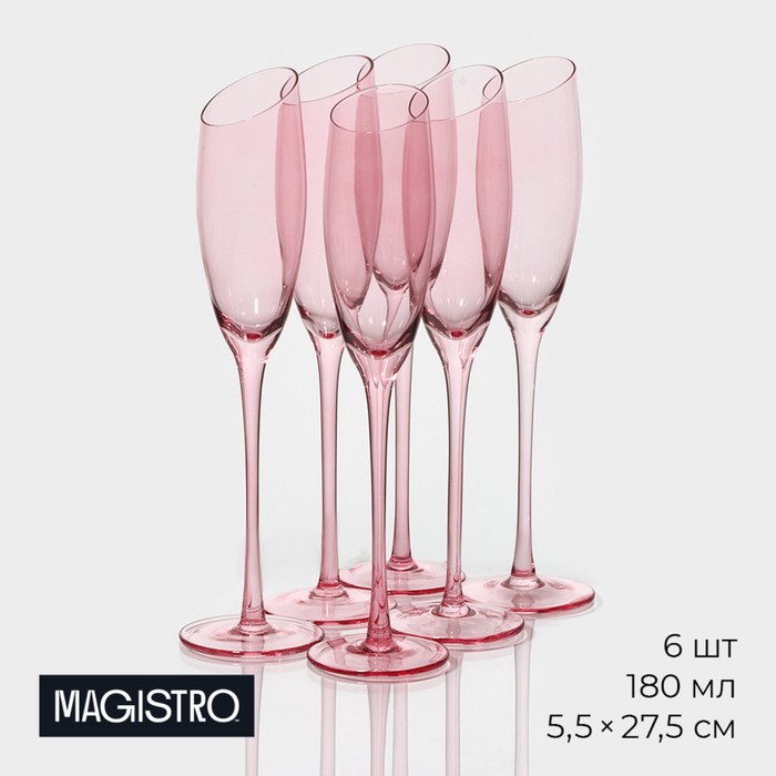 Набор бокалов из стекла для шампанского Magistro «Иллюзия», 180 мл, 5,5×27,5 см, 6 шт, цвет розовый - Фото 1