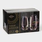 Стаканы Magistro «Иллюзия», 475 мл, 8×15 см, набор 6 шт., стекло, розовые - Фото 6