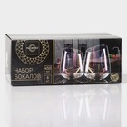 Стаканы Magistro «Иллюзия», 450 мл, 9.5×11.5 см, набор 6 шт., стекло, розовые - Фото 6