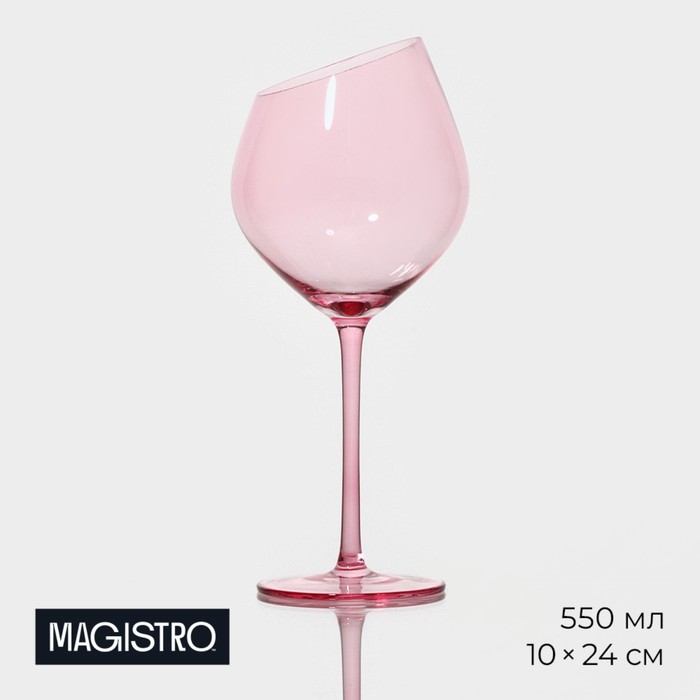 Бокал стеклянный для вина Magistro «Иллюзия», 550 мл, 10×24 см, цвет розовый - Фото 1