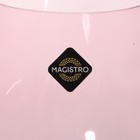 Бокал стеклянный для вина Magistro «Иллюзия», 550 мл, 10×24 см, цвет розовый - Фото 6
