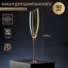 Бокал стеклянный для шампанского Magistro «Иллюзия», 180 мл, 5,5×27,5 см, цвет бронзовый - фото 4695488
