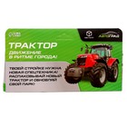 Трактор металлический «Фермер», с прицепом, цвет синий - Фото 6