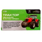 Трактор металлический «Фермер», с прицепом, цвет красный - Фото 6