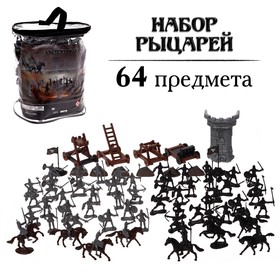 Набор рыцарей «Сражение за крепость», 64 предмета