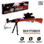 Винтовка «Трехлинейка», световые, звуковые эффекты - фото 71270749