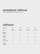 Рубашка для девочки KAFTAN «Клетка», зелёная, размер 32 (110-116 см) - Фото 2