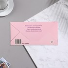 Конверт для денег "С Днем Рождения!" цветы (комплект 10 шт) - фото 21974766