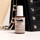 Жидкая кожа, коричневый, 20 мл - Фото 2