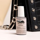 Жидкая кожа, серый, 20 мл - Фото 2