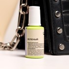 Жидкая кожа, зеленый, 20 мл - Фото 3