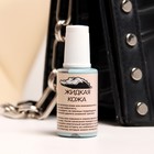 Жидкая кожа, бирюзовый, 20 мл - Фото 2