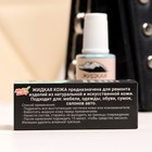 Жидкая кожа, бирюзовый, 20 мл - Фото 4