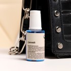 Жидкая кожа, синий, 20 мл - Фото 4