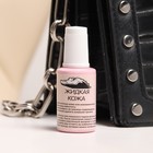 Жидкая кожа, розовый, 20 мл - Фото 2