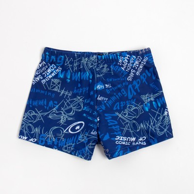 Купальные трусы для мальчика MINAKU Swimming, вид 2, рост 98-104 см (4)