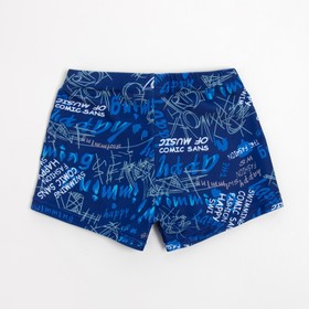 Купальные трусы для мальчика MINAKU Swimming, вид 2, рост 98-104 см (4)