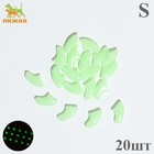 Когти накладные «Антицарапки» (20 шт.), размер S, светящиеся - Фото 1