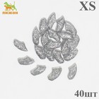 Когти накладные "Антицарапки" (40 шт),  размер XS,   серебряные с блестками - фото 10196932