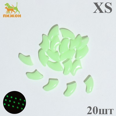 Когти накладные «Антицарапки» (20 шт.), размер XS, светящиеся