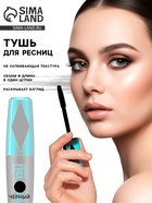 Тушь для ресниц NAYOU, чёрная, 10 мл - Фото 1