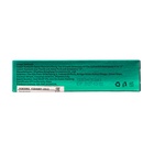 Тушь для ресниц NAYOU, цвет черный, 10 мл 9282082 - фото 17027663