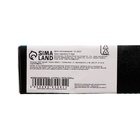 Тушь для ресниц NAYOU, цвет черный, 10 мл 9282082 - фото 17027664