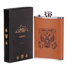 Фляжка «Герб», нержавеющая сталь, 270 мл, 9 oz - Фото 1