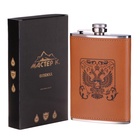 Фляжка «Герб», нержавеющая сталь, 270 мл, 9 oz - Фото 5