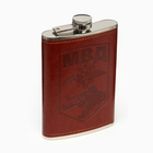 Фляжка для алкоголя и воды "МВД", нержавеющая сталь, подарочная, армейская, 270 мл, 9 oz - Фото 2