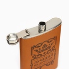 Фляжка «Лучший из лучших», нержавеющая сталь, 270 мл, 9 oz - Фото 2