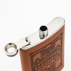 Фляжка «Настоящий мужик», нержавеющая сталь, 270 мл, 9 oz - Фото 2