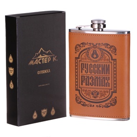 Фляжка «Русский размах», нержавеющая сталь, 270 мл, 9 oz