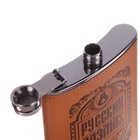 Фляжка «Русский размах», нержавеющая сталь, 270 мл, 9 oz - Фото 4