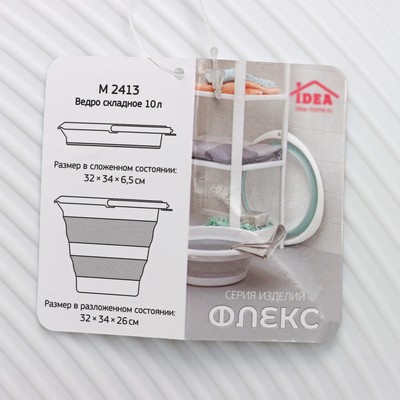 Таз складной «Флекс», 5.5 л, 32.5×33×4.5 см, смоки