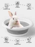 Таз складной «Флекс», 5.5 л, 32.5×33×4.5 см, смоки - Фото 3